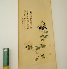 Aufhängbare scroll japanische gebraucht kaufen  Feldafing