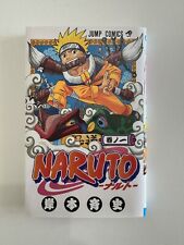Naruto vol. manga usato  Roma