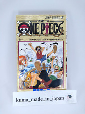 Używany, One Piece Comic Manga vol1 1. edycja Eiichiro Oda 1997 rzadka na sprzedaż  Wysyłka do Poland