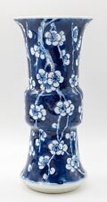 Jarrón chino de porcelana azul y blanco Prunus Gu Qing Kangxi marcas renacimiento siglo XIX segunda mano  Embacar hacia Argentina