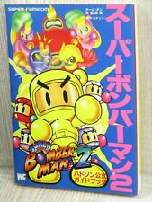 SUPER BOMBERMAN 2 Hudson Guia Oficial Nintendo SNES 1994 Japão Livro SG85, usado comprar usado  Enviando para Brazil