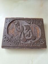 Vintage wooden printing for sale  STOKE-ON-TRENT