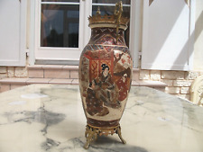 Ancien vase faience d'occasion  France