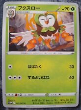 Pokémon cards dartrix for sale  DUNDEE