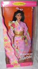 Barbie japanese japonaise d'occasion  Châteauroux