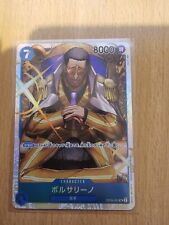 One piece card for sale  GOUROCK