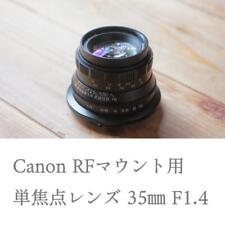 "Lente de foco manual Canon RF MOUNT 35mm F1.4 quadro completo" comprar usado  Enviando para Brazil