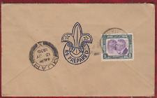 scout stamps for sale  WALLASEY
