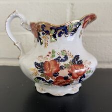 Antique ~ John Maddock & Sons ~ England ~ Royal Vitreous ~ Pitcher ~ "MAJESTIC" for sale  Shipping to South Africa