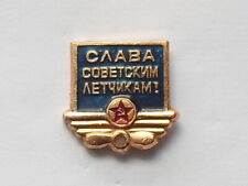 Pin russie union d'occasion  France