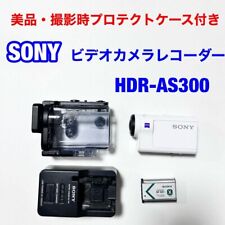 Usado, Cámara de acción digital Sony HDR-AS300 HD videocámara cámara de video que funciona [Excelente] segunda mano  Embacar hacia Argentina