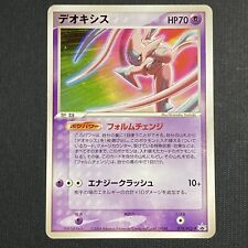 Cartão Pokemon japonês promocional 2004 Deoxys 019/PCG-P Pokemon Festa comprar usado  Enviando para Brazil