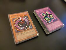 Old yugioh card for sale  Shipping to United States