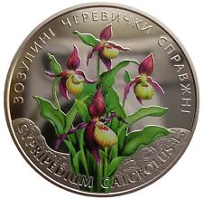 Ukraine hryvni cypripedium gebraucht kaufen  Deutschland