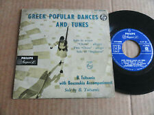 Disque 45t greek d'occasion  Vigneux-sur-Seine