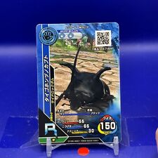 Used, Eupatorus siamensis The King of Beetle Mushiking Card Game M-5-12 2003 #001 for sale  Shipping to South Africa