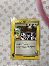 Moo-Moo Milk 131/141 - VS 1st Edition - Japanese Pokemon - NM/M - free shipping for sale  Shipping to South Africa