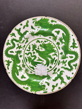 coalport green dragon for sale  UK