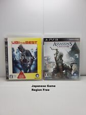 Assassins Creed: The Best + 3 Jogo Sony PS3 - Importado japonês NTSC-J - Ubisoft comprar usado  Enviando para Brazil