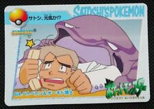 Usado, Cartão Muk Pokemon coleção anime nº 64 raro 1998 Bandai do Japão F/S comprar usado  Enviando para Brazil