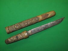 Antique japanese dagger for sale  USA