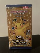 Pokemon japanese 25th for sale  BARNSLEY