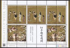 (ja1791) Japón 2024 semana filatelia MNH segunda mano  Embacar hacia Argentina