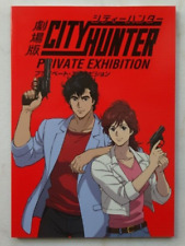 City hunter art usato  Roma