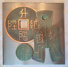 chinese brass wall large art for sale  USA