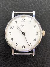 Vintage russian watch for sale  STIRLING