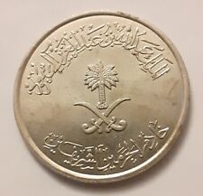 2010 1431 Gratis, Arabia Saudita 1/2 Riyal 50 Halalah una moneda impresionante e imprescindible👇🏻 segunda mano  Embacar hacia Argentina