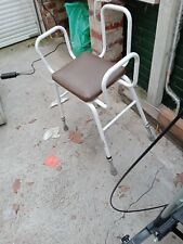 Perching stool arms for sale  ROTHERHAM