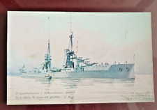 Cartolina lega navale usato  L Aquila