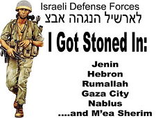 Idf israeli defense for sale  Rodeo