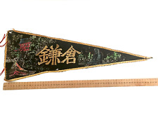 Vintage kamakura pennant for sale  BRISTOL