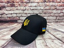 Gorra negra de béisbol militar ucraniano con sombrero de ejército táctico tridente píxel segunda mano  Embacar hacia Mexico