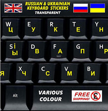 Ukrainian russian keyboard for sale  LONDON