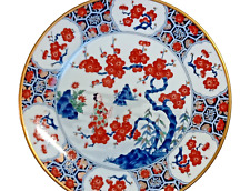 Six rare vintage Japanese Imari signed blossom plates 24K Gilt: W 22.5 cm for sale  Shipping to South Africa