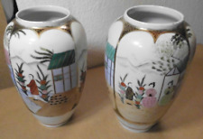 Alte chinesische vasen gebraucht kaufen  Hamburg