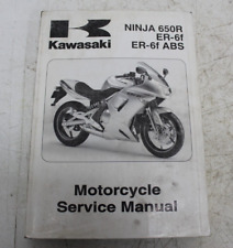 Kawasaki 2006 ninja for sale  Cairo