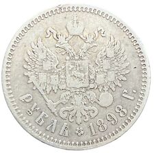 Russie rouble 1898 d'occasion  Paris VII
