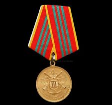 Russian medal distinguished for sale  MORPETH