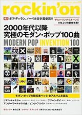 "rockin'on" dezembro de 2016 12 revista de música japonesa livro pop moderno 100 comprar usado  Enviando para Brazil