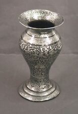 persian antique silver for sale  MAIDENHEAD