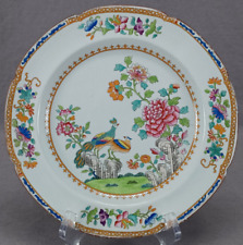 Spode peacock pattern for sale  Baltimore