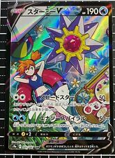 Occasion, Pokemon Card Starmie v csr 083/067 s9a Battle region Nintendo Japanese "NM" d'occasion  Expédié en Belgium