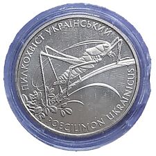 Moneta ucraina uan usato  Genova