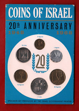 Coin israel aniversary for sale  Lamont
