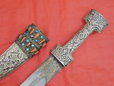 Rare islamic dagger for sale  USA