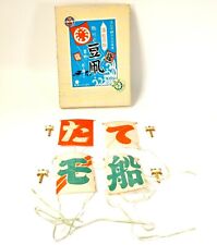 Gebruikt, Vintage Japanese Miniature Kite set of 4 Small size for kids to enjoy easily IJS tweedehands  verschepen naar Netherlands
